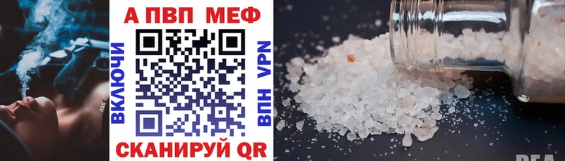 блэк спрут как войти  где можно купить   Омутнинск  A PVP мука 