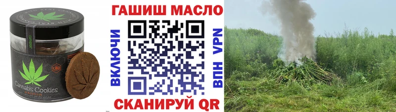 Печенье с ТГК конопля  как найти   Омутнинск 