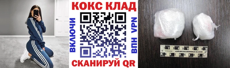 blacksprut ссылка  Омутнинск  Кокаин VHQ 