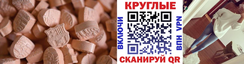 ЭКСТАЗИ XTC  хочу наркоту  Омутнинск 