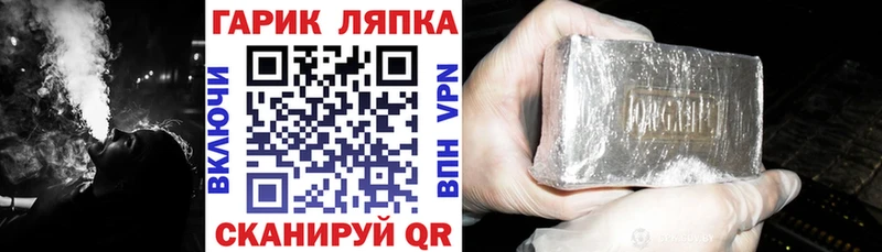 Гашиш Изолятор  Омутнинск 