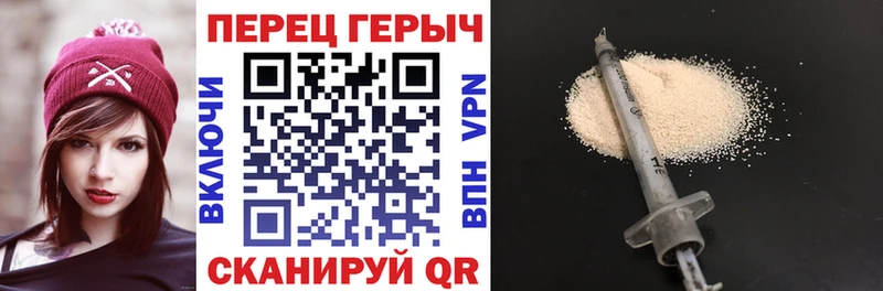 Героин белый  Омутнинск 