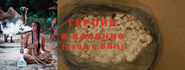 героин Алексеевка