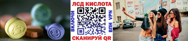 ЛСД экстази ecstasy Омутнинск