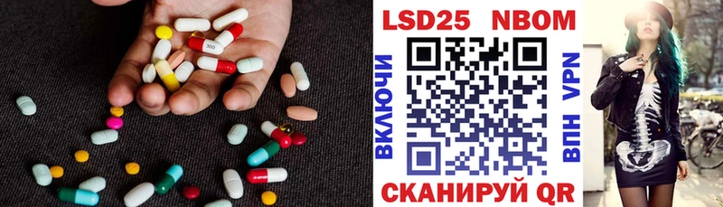 Лсд 25 экстази кислота Омутнинск