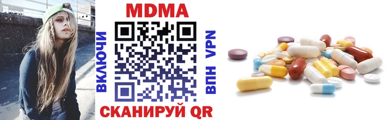 MDMA crystal  сколько стоит  Омутнинск 