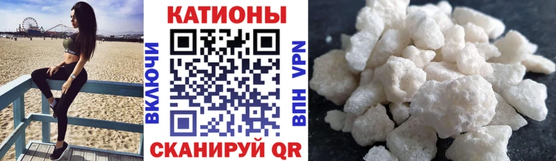 МЯУ-МЯУ mephedrone  Омутнинск 