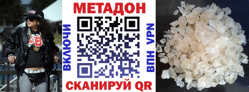 МЕТАДОН мёд  сколько стоит  Омутнинск 