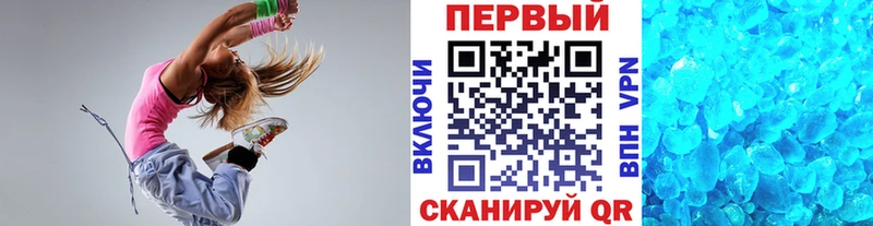 Первитин винт Омутнинск