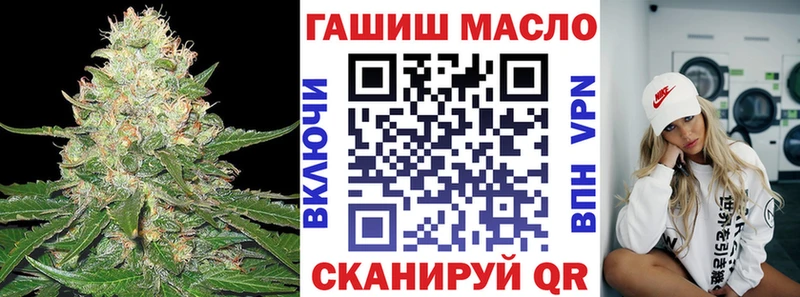 kraken зеркало Омутнинск Дистиллят ТГК вейп