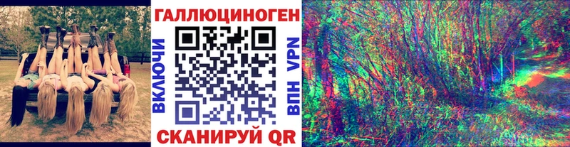 Галлюциногенные грибы мухоморы  Омутнинск 